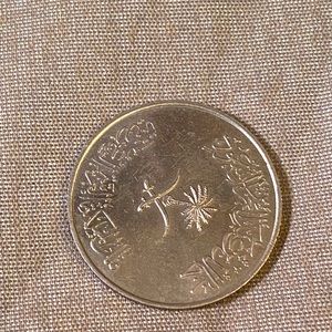 Coin from Saudi Arabia